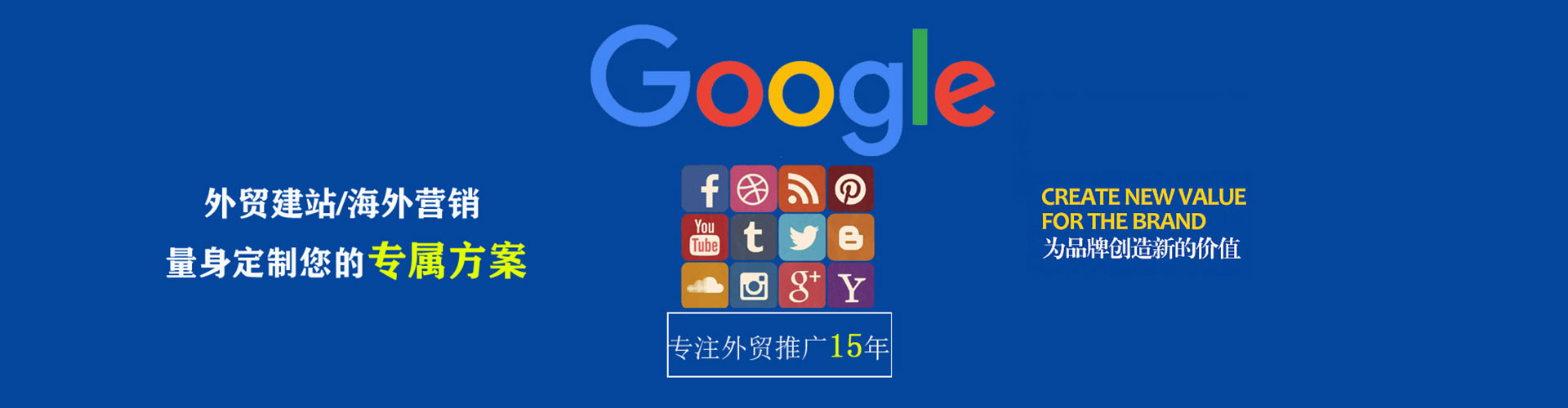圣方济各堂百度推广优化