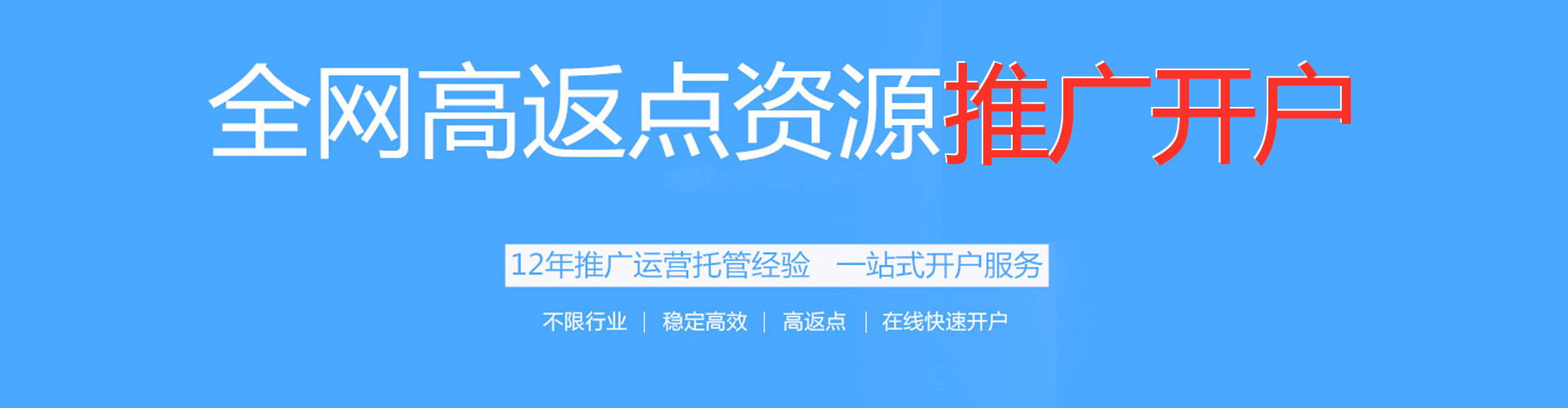 圣方济各堂信息流优化师