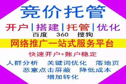 行业领先企业如何制定并执行信息流广告投放策略